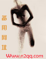 每天都有人贪图我的美貌_新御宅屋